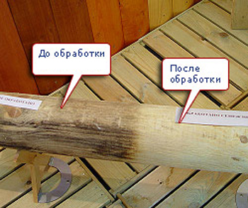 Отбеливатель для древесины: Сенеж Эффо, Сагус, Неомид 500