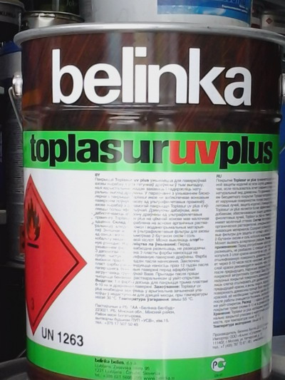 Белинка Топлазурь  УВ Плюс