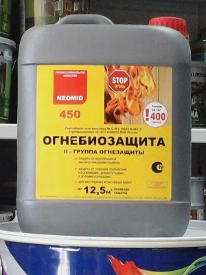 Неомид 450
