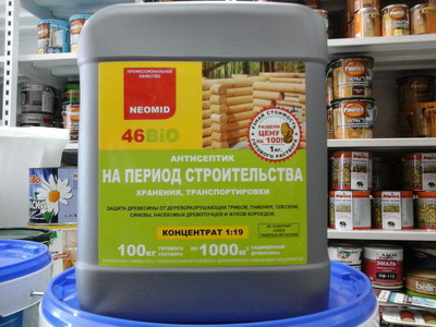 Неомид 46 Био