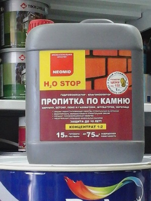 Неомид н2о Стоп