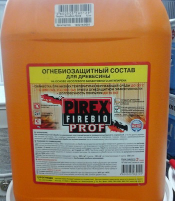 Пирекс Файрбио Проф 1