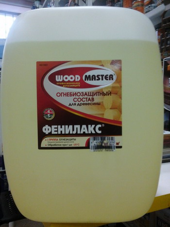Фенилакс 1