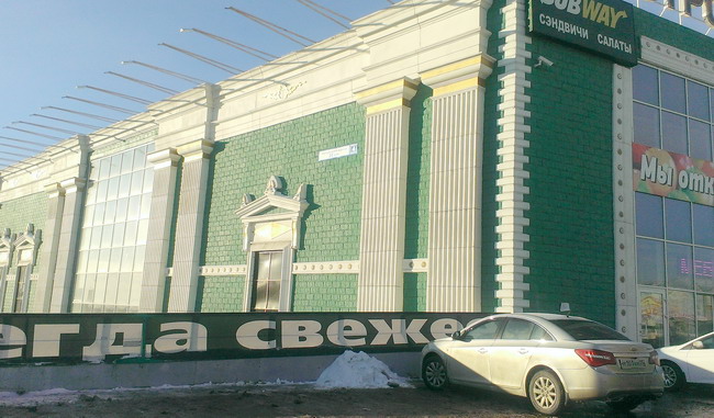 Евро Прамер грунтовка