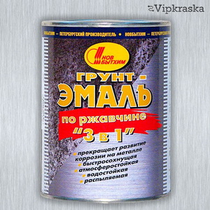 новбытхим 3 в 1
