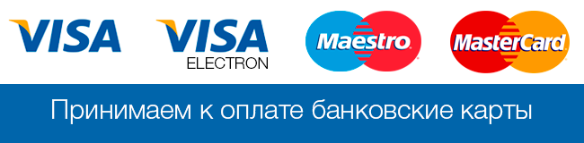 Принимаем к оплате банковские карты, ВипКраска