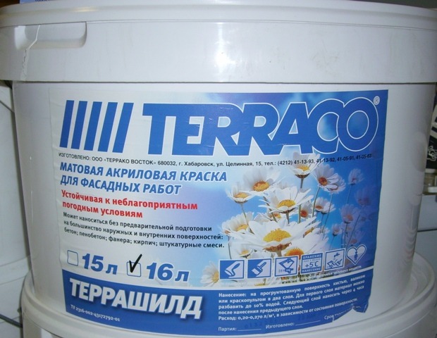 Террашилд Террако