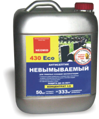 Неомид 430