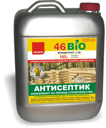 Неомид 46 Био
