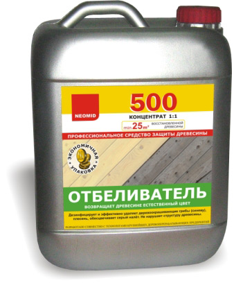 Неомид 500