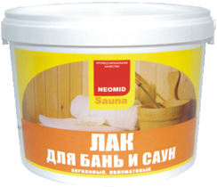 Неомид Сауна