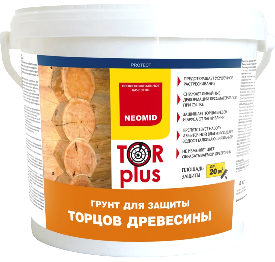 Неомид Топ Плюс